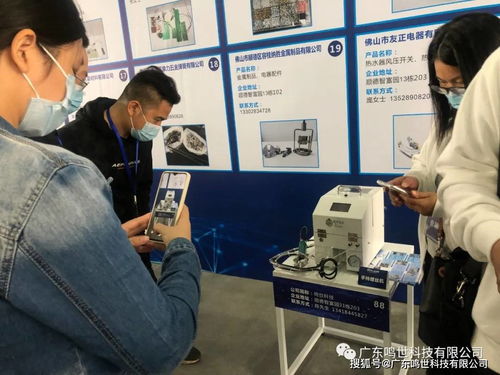 科技赋能，合作共赢 首届进驻企业产品洽商会暨技术咨询活动圆满举行